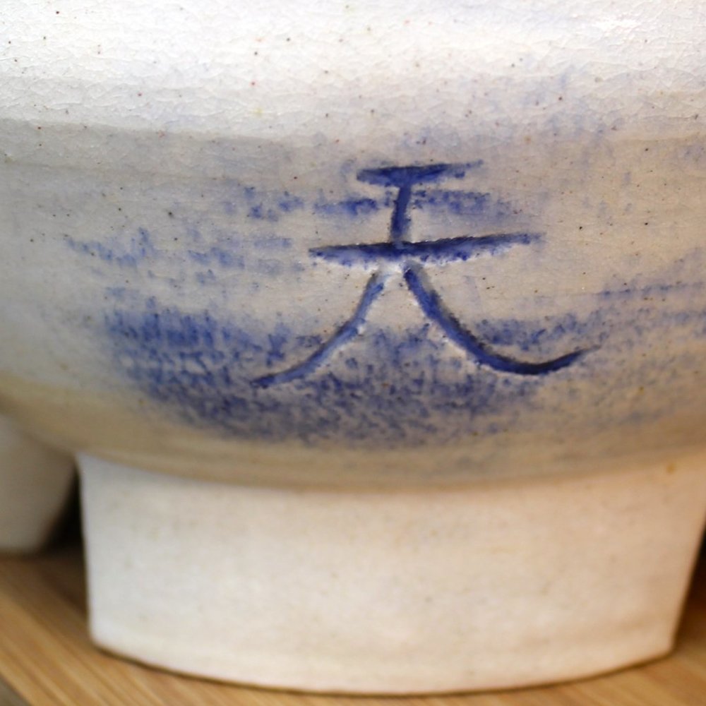 Vintage Studio Stoneware Pottery Bowl With Thick Three Footed Base White Blue - Picture 4 of 8